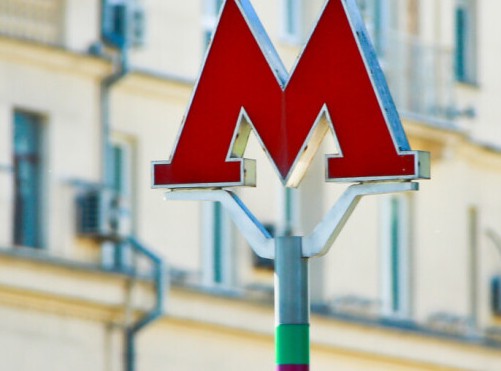 Новостройки рядом с метро в Москве: плюсы и минусы